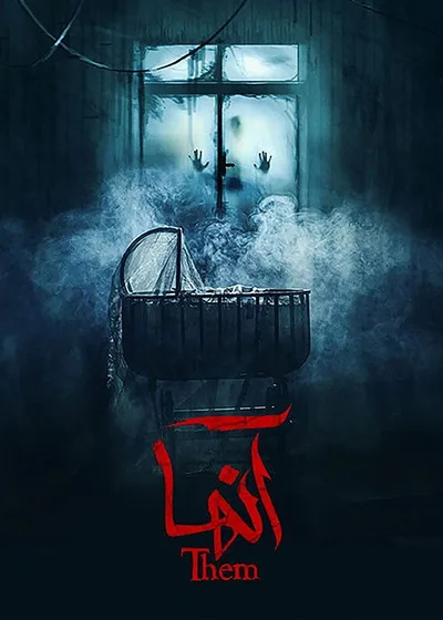 Them poster