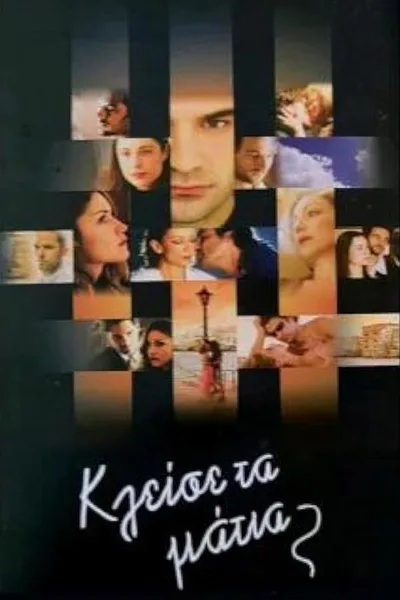 Close Your Eyes poster