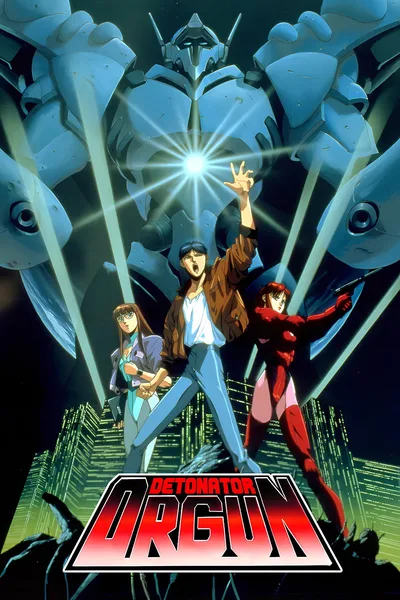 Detonator Orgun poster