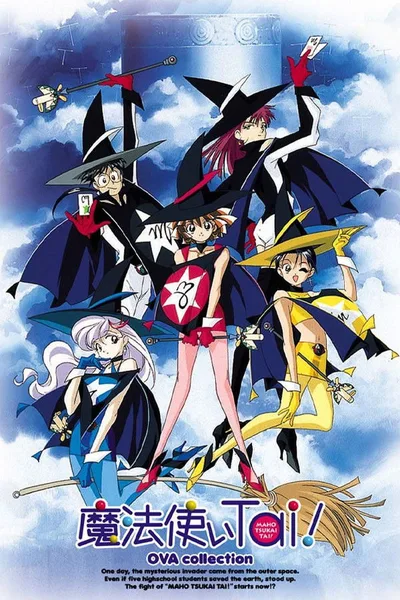 Magic User's Club! poster