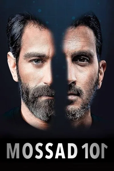 HaMidrasha poster