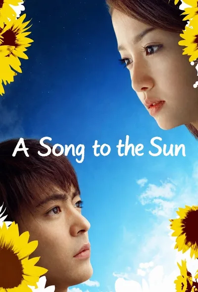 Midnight Sun poster
