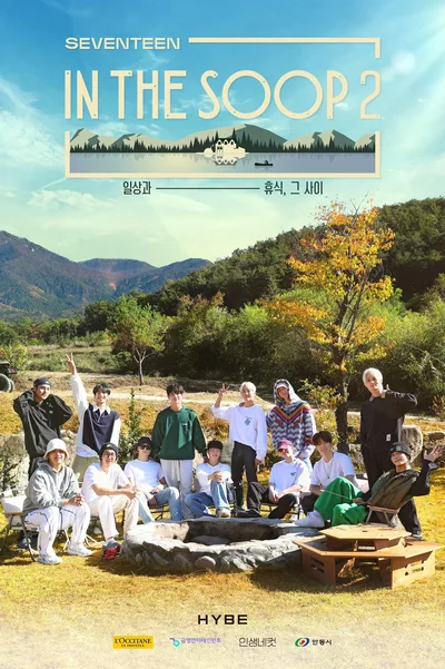 In the SOOP SEVENTEEN Ver. poster