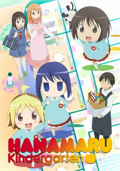 Hanamaru Kindergarten poster
