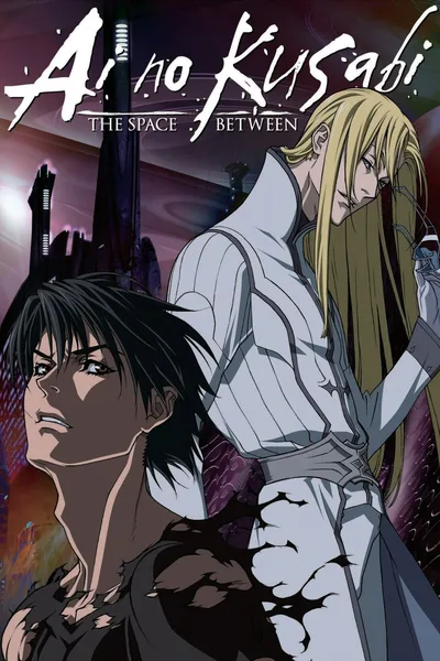 Ai no Kusabi: Remake poster