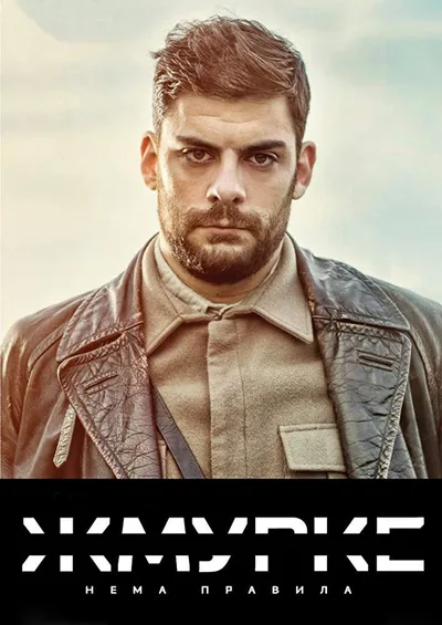 Zmurke poster