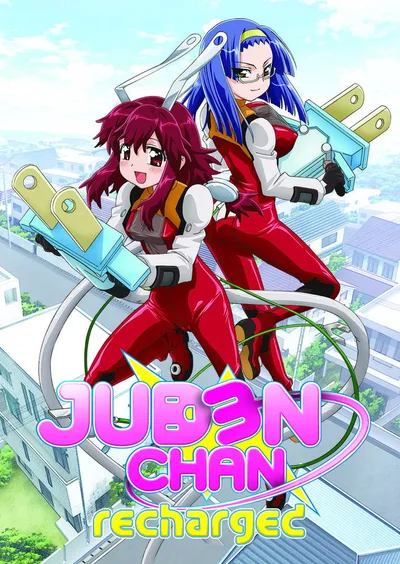 Charger Girl Ju-den Chan poster