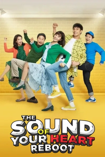 The Sound of Your Heart Reboot poster
