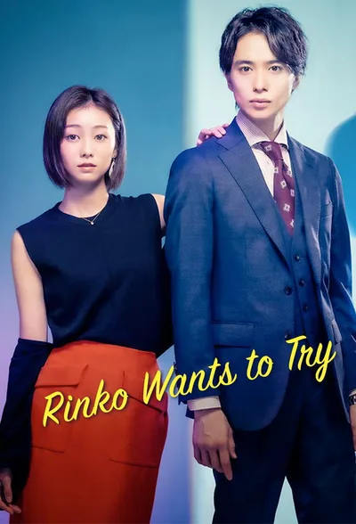 Rinko Wants to Try poster