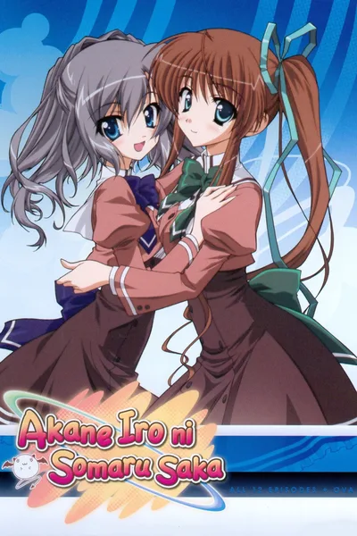 Akasaka poster