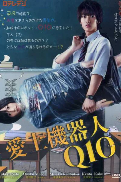 Q.10 poster