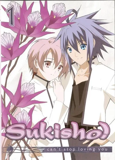 Sukisho poster
