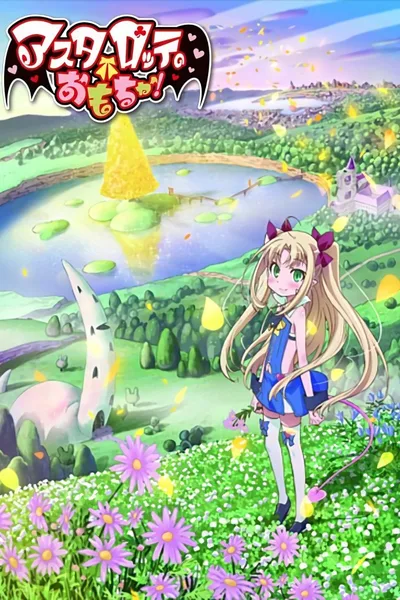 Astarotte's Toy poster
