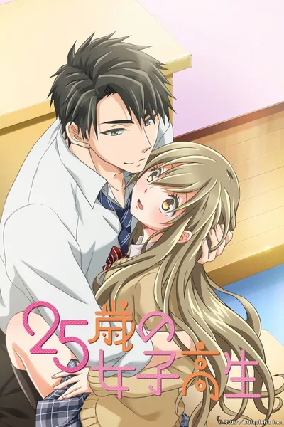 25-sai No Joshikousei poster