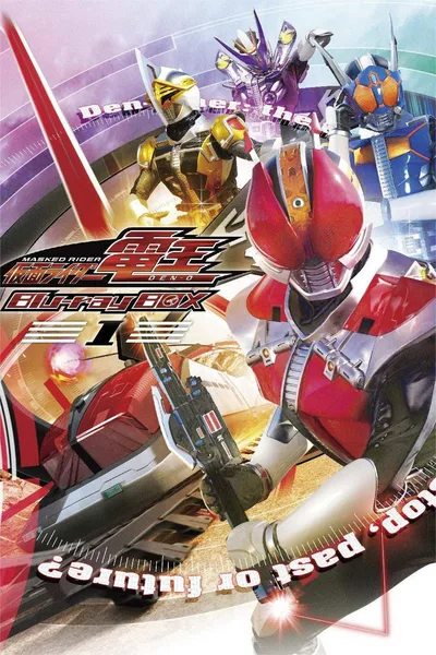 Kamen Rider Den-O poster