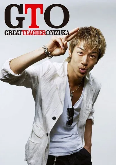 GTO: Great Teacher Onizuka poster