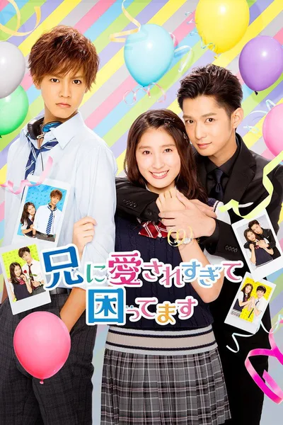 Ani ni aisaresugite komattemasu poster
