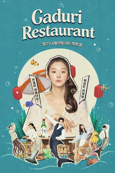 Ga Doo Ri's Sushi Restaurant poster