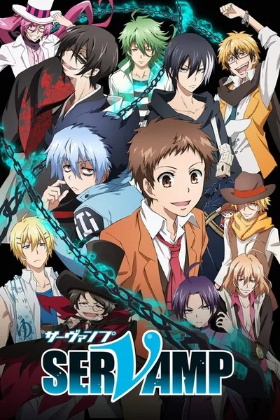SERVAMP poster