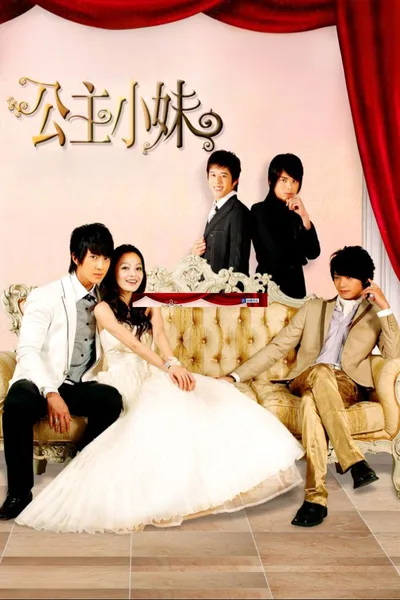 Romantic Princess poster