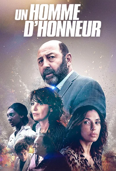 Your Honor poster