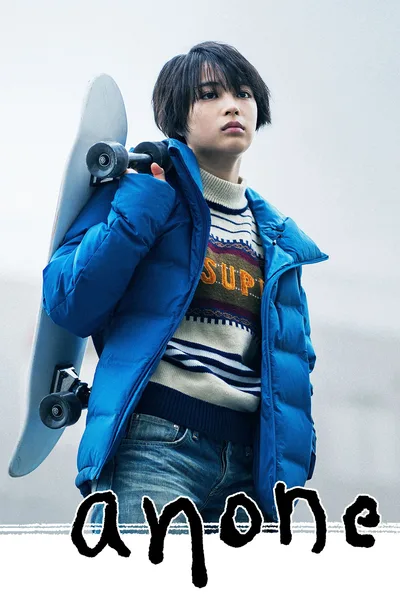 Anone poster