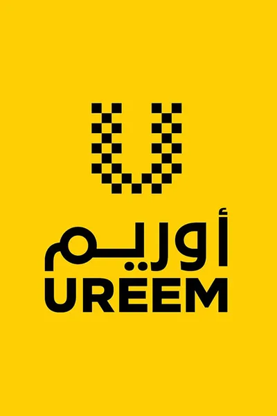 Ureem poster