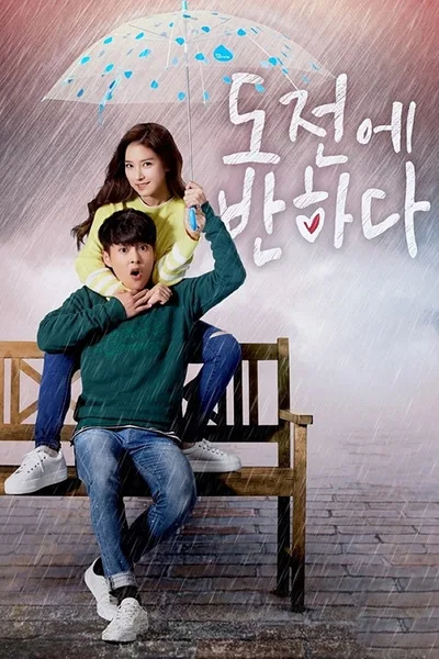 Falling for Challenge poster