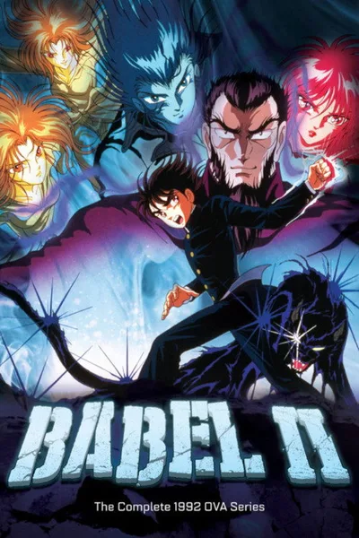 Babel II: Perfect Collection poster