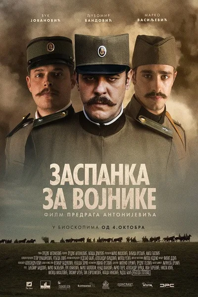 Zaspanka za vojnike poster