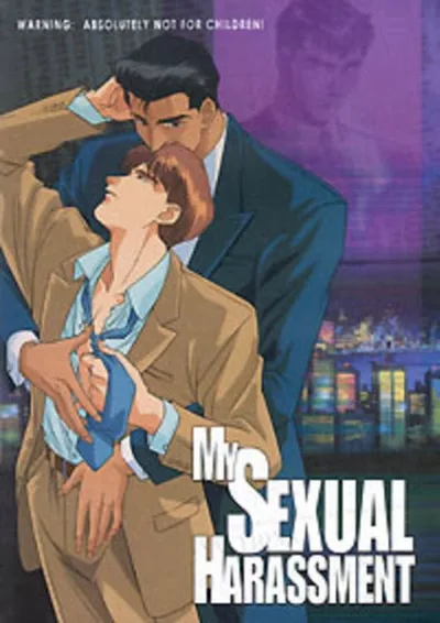 My Sexual Harassment poster