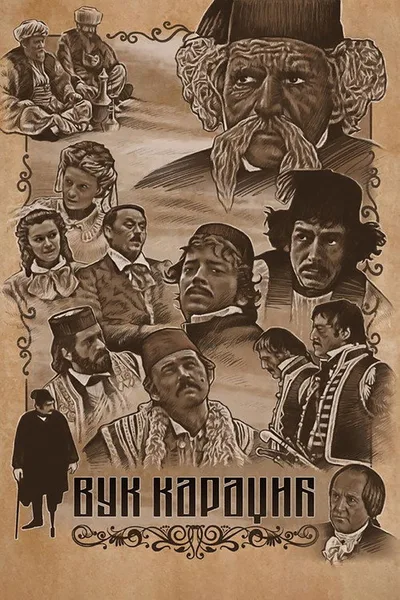 Vuk Karadzic poster