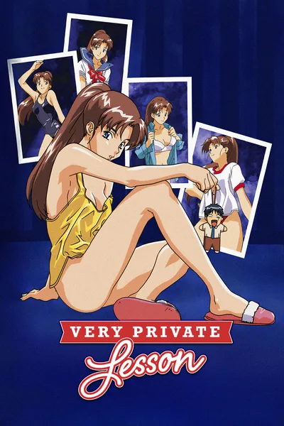 Very Private Lesson poster