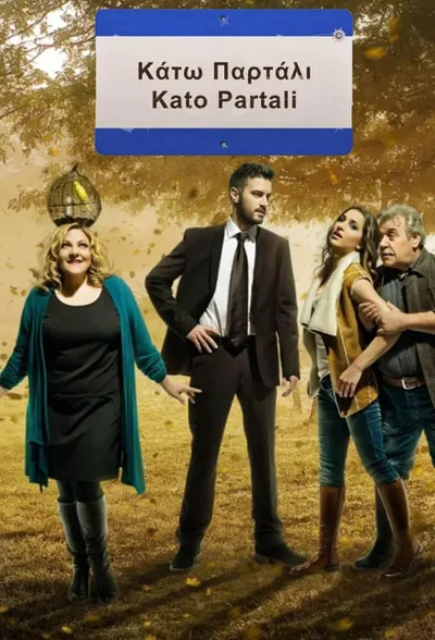Kato Partali Village poster
