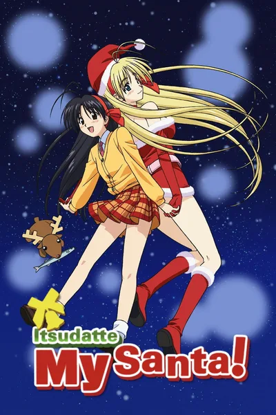 My Santa poster