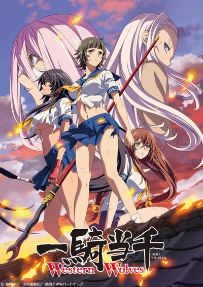 Ikki Tousen: Western Wolves poster