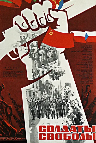 Soldaty svobody poster