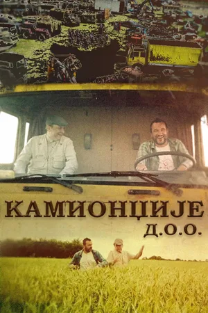 Kamiondzije d.o.o. poster