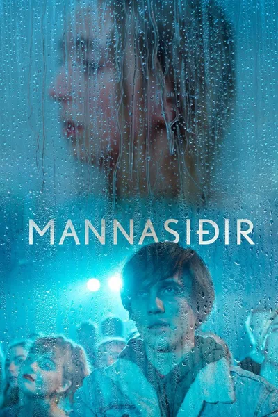 Manners poster