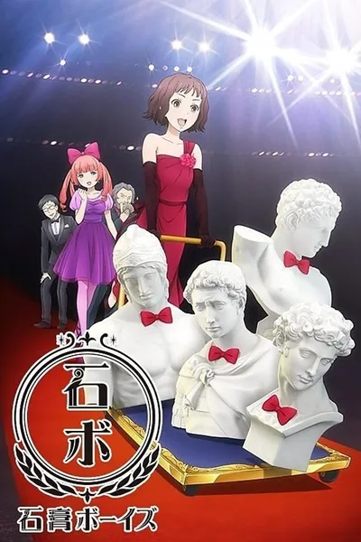 Sekkô Boys poster