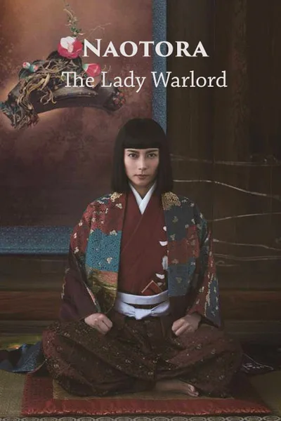 Onna joushu Naotora poster