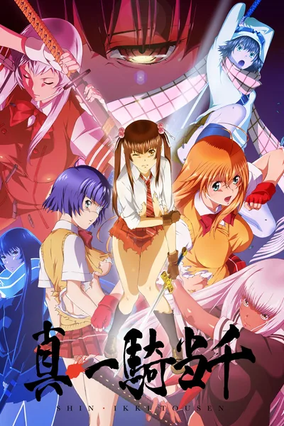 Shin Ikkitousen poster