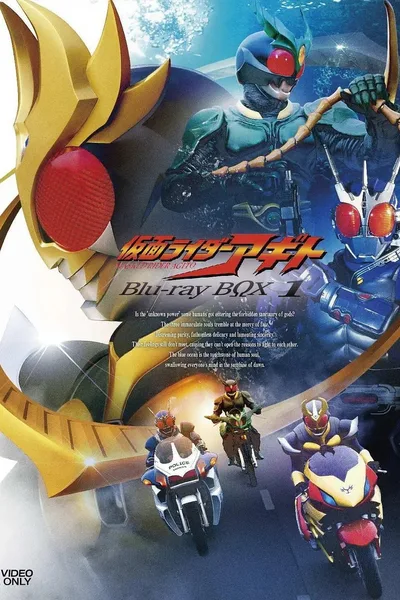 Kamen Rider Agito poster