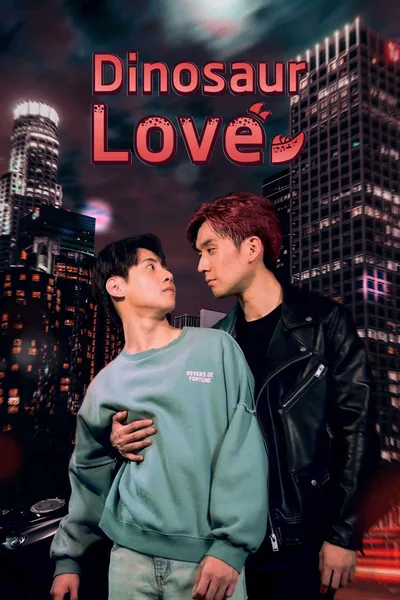 Dinosaur Love poster