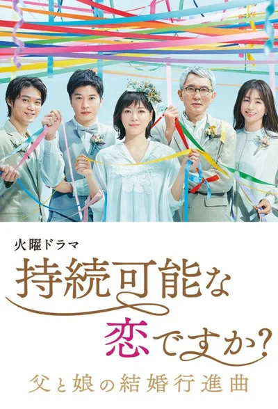 Is Love Sustainable? poster