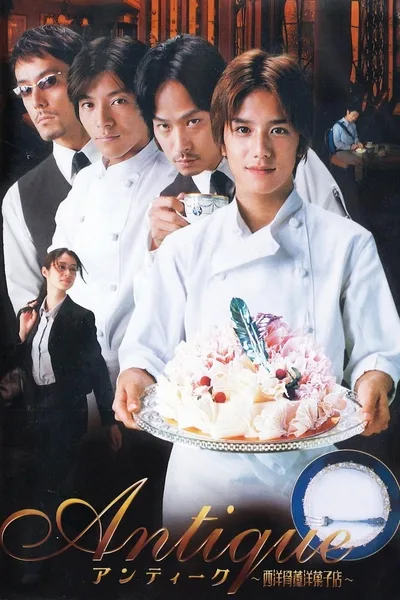 Antîku: Seiyô kottô yôgashiten poster