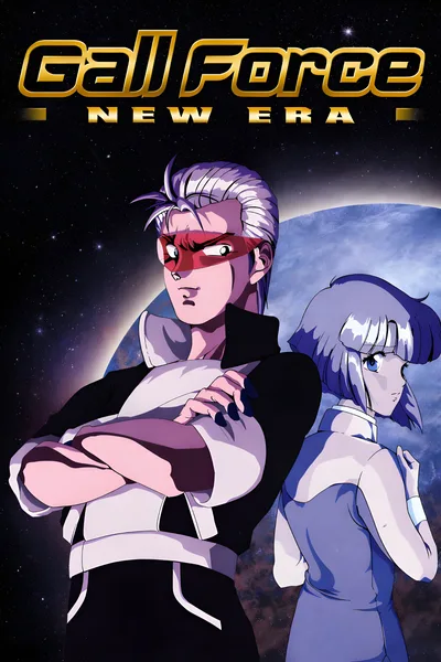 Gall Force: New Era poster