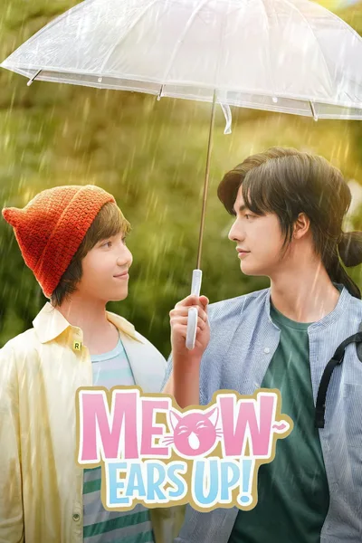 Meow Ears Up poster