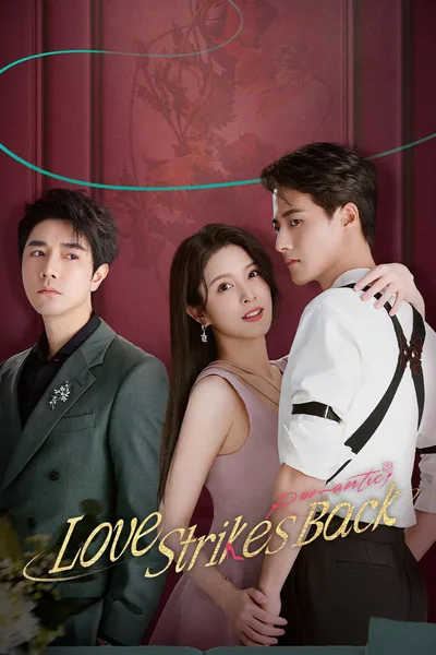 Romantic poster