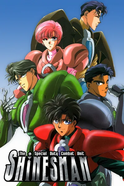 Shinesman poster